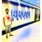 MansoOr_Barech