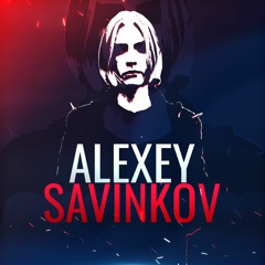 Alexey Savinkov