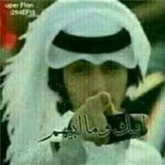 جلال المغربي