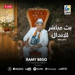 Ramy Bego رامي بيجو