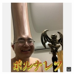 砂肝