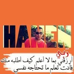 محمود سمير