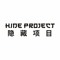 HIDE PROJECT