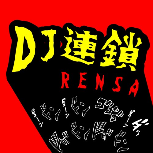 DJ RENSA’s avatar