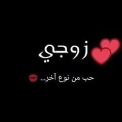 ثقتي بربي تكفيني