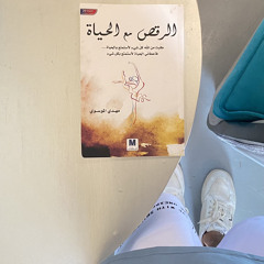 وايل؟