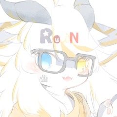 るいん