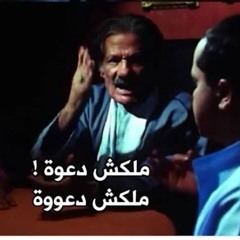 Haitham