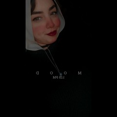 نـــدوووشـ
