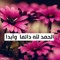 Farida