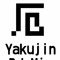 yakujin