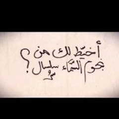 سوون