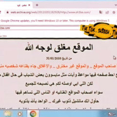 عذيجه