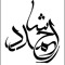 Mohammed Rashadh