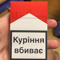 SL