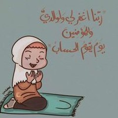 YaSmin Gamal