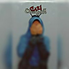 Mariam Mahmoud