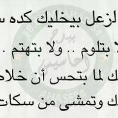 سلمى معاذ