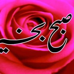 Nona Don pakra ga kn