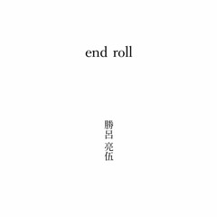 end roll