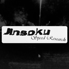 jinsoku