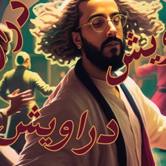 ابو المكارم ( الصداع )