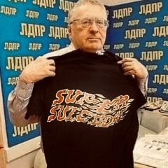арма