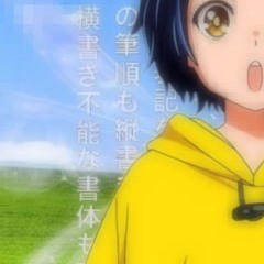 yumio