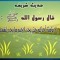 Shaban Mohamed