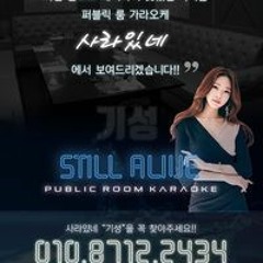 홍기성