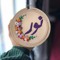 نور الشمس