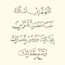 فيروز