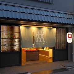 ツヴィリングJ.A.ヘンケルス京都