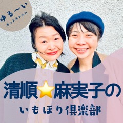 122-4 ぐるぐる家庭菜園、コンポストと仲良し40代