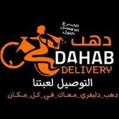 DaHab Delivery