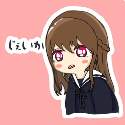 じぇいか。’s avatar