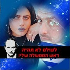 סימי דהן