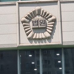 대구