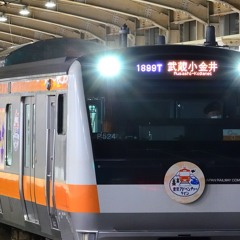 成城