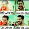 Mohamed shrkawy