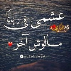 Ahmed Ghonem