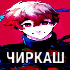 ян героин
