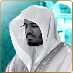 الشيخ ياسر الدوسري