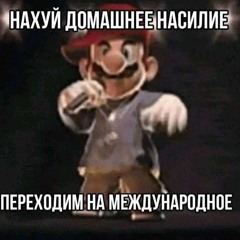 ноксик