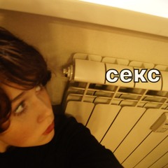 ЗАВАЛИ ЕБАЛО
