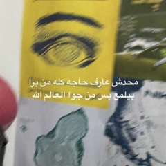 Mahmoud Ahmed