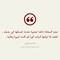 فاطمه