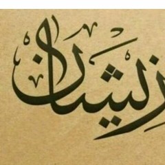 Zeeshan622