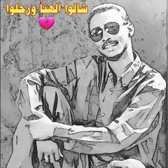 محمد ود عثمان