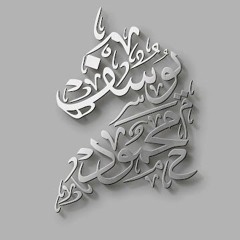 Mahmoud Yousef